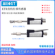 MILONT注塑機(jī)電子尺KTR自復(fù)位直線位移傳感器電阻尺氣缸測(cè)距位移計(jì)RS485 10MM電阻輸出