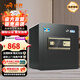 虎牌保險柜家用辦公小型國標(biāo)認(rèn)證全鋼防盜可入墻柜保管柜保險箱 新金銳系列 40cm睿智黑（密碼款）
