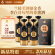 蘭陵美酒典藏 52度濃香型白酒純糧酒 500ml*6瓶整箱裝 送禮宴請