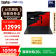 ThinkPad【國家補貼20%】X1 Carbon Aura AI 2025酷睿Ultra5-225H 全互聯(lián)商務辦公筆記本電腦32G 1T 2.8K