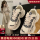 CAMILA KSENIA官網(wǎng)小c&k2025夏季新款女鞋厚底透氣網(wǎng)面跑步休閑百搭運(yùn)動(dòng)老爹鞋 奶油米 36