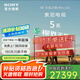 索尼（SONY）電視5系 K-98XR50 4K HDR 98英寸客廳巨幕大屏智能高清網(wǎng)絡平板液晶電視機彩電XR-98X90L升級 98英寸 全國補貼咨詢領取 K-98XR50（免費勘測免費安裝）