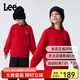 Lee兒童毛衣秋冬新款男童女童休閑寬松中小學(xué)套頭衫針織衫 中國(guó)紅 150 cm