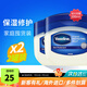 凡士林（Vaseline）修護(hù)晶凍女保濕滋潤手足防干裂護(hù)手霜唇膜身體乳潤膚 100ml 2罐