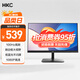 HKC 27英寸 IPS面板 100Hz高清屏幕 低藍(lán)光不閃屏 HDMI接口節(jié)能認(rèn)證 辦公電競(jìng)游戲電腦顯示器 S2716