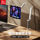 KUSHOP【鋁合金機械臂-好評超99%】平板支架桌面懶人手機支架360°旋轉多功能iPad追劇直播磁吸支架床頭 新升級增高專(zhuān)利款丨雙向夾具丨手機平板通用-灰