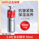 珀萊雅【到手50ml】珀萊雅紅寶石精華2.0提拉緊致抗皺滋養A醇國貨 2.0 紅寶石精華50ml