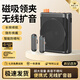 好牧人無線磁吸領(lǐng)夾小蜜蜂擴(kuò)音器 教師專用防嘯叫喇叭麥克風(fēng)藍(lán)牙音箱音響導(dǎo)游便攜戶外講解大功率擴(kuò)音機(jī) 黑色| 無線擴(kuò)音器-磁吸領(lǐng)夾