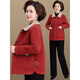 中老年人女裝媽媽裝毛呢子外套洋氣大衣服秋冬季50-60歲洋氣新款 紅色 3XL 建議120-135斤