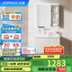 九牧（JOMOO）浴室柜 陶瓷一體盆智能抗菌洗臉盆柜組合冷灰80cm A2741-14LD-Z5