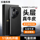 酷樂鋒適用華為Pura80Pro/Pro+真皮手機殼華為huawei P80Pro/Pro+真皮保護套全包防摔超薄前后外殼商務(wù)黑