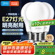 美的（Midea）LED節(jié)能燈泡E27大螺口螺紋家用光源 9瓦白光球泡三只裝