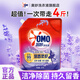 奧妙洗衣液補(bǔ)充裝薰衣草香氛持久留香除菌去污漬家用清潔袋裝正品 【4斤】薰香液2kg*1袋