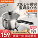 蘇泊爾（SUPOR）奶鍋316L不銹鋼寶寶輔食鍋熱奶泡面小湯鍋加厚電磁爐燃?xì)馔ㄓ?316L不銹鋼奶鍋【帶蒸籠】- 16cm