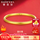 賽菲爾黃金手鐲女足金999.9平安喜樂古法素圈金鐲子送女友生日禮物 約22.05克 58mm