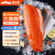 龍羊峽冰鮮國產(chǎn)青海三文魚柳1200g整片帶皮去刺高原虹鱒冷水魚鮮活順豐 冰鮮三文魚柳 1200g