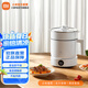 米家小米多功能電煮鍋 1.5L 蒸煮燜燉涮 5擋火力調(diào)節(jié) 鍋碗一體 安全防干燒 支持預約電蒸鍋電煮鍋 1.5L