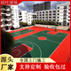 硅pu球場材料彈性面層羽毛球場籃球場翻新室內外防滑地膠材料廠家