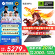 機(jī)械革命（MECHREVO）蛟龍16Pro2025游戲本 機(jī)器R7/R9HX滿血RTX5060/5070ti 高性能游戲電競(jìng)顯卡輕薄辦公筆記本電腦 AMDR9-HX|RTX5060|16G+512灰 