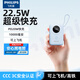 飛利浦（PHILIPS）充電寶可上飛機可攜帶 3C認證 自帶線(xiàn)10000毫安22.5W超級快充20W快充迷你便捷移動(dòng)電源 【自帶蘋(píng)果安卓雙線(xiàn)】DLP2208【藍色】