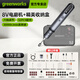 格力博（greenworks）8V電磨機小型玉石雕刻拋光機打磨機鋰電電磨筆迷你電鉆木工雕刻機 8V電磨機（含52PCS配件）