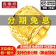 喜緣祥珠寶足金999大展宏圖黃金戒指豪華霸氣男士活口金戒指七夕禮物 金重13.82g