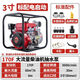 柴油機(jī)水泵抽水泵高壓抽水機(jī)自吸灌溉揚(yáng)程農(nóng)田灌溉大功率電啟動 （電啟動）柴油機(jī)-3寸-含電瓶