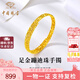 中國珠寶黃金蹦迪三圈手鐲手鏈女士足金鐲子手環(huán)七夕情人節禮物送女友老婆 足金蹦迪珠碎碎冰手鐲+品牌禮盒 金重約6.2g