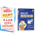 艾麥思 初中幾何模型秘籍 初中數(shù)學幾何模型解題方法與技巧專項訓練專題講解中考數(shù)學重難點講解必刷題 視頻講解 全國通用