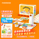 Matatalab 瑪塔兒童編程機器人steam科學(xué)編程啟蒙智能玩具六一兒童節禮物