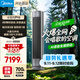 美的空調 3匹 全面風(fēng)pro 客廳舒適風(fēng)省電大風(fēng)量會(huì )唱歌空調柜機立式  家電補貼20%空調 KFR-72LW/N8QM1P