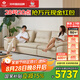 左右【可調(diào)節(jié)坐深】沙發(fā)帆船沙發(fā)移動(dòng)靠背皮沙發(fā)家用沙發(fā) 6068大三白