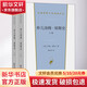 棄兒湯姆 瓊斯史 全2冊