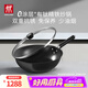 雙立人（ZWILLING）鈦鍋有鈦無涂層炒鍋0氟涂層炒菜鍋免開鍋抗銹精鐵炒鍋電磁爐通用 Dragon Ti鈦炒鍋 30cm