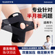 GALVARAN半月板損傷專用護(hù)膝男女膝蓋關(guān)節(jié)保護(hù)套髕骨帶運(yùn)動(dòng)護(hù)具【黑對(duì)L】