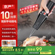 京嚴(yán)拔毛神器雞毛鴨毛鵝家禽脫毛器防水手持電動(dòng)多功能全自動(dòng)家用商用 【升級(jí)純銅雙電機(jī) 防水開(kāi)關(guān) 不銹鋼錐頭】充電款 純銅大馬力電機(jī)丨更高效丨更耐用