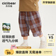 齊齊熊（ciciibear）[純棉七分褲]齊齊熊男童長(zhǎng)褲夏季寶寶褲子格子2025新款休閑褲夏款 摩卡色 80