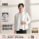 森馬（Semir）長(cháng)袖襯衫男純棉上班通勤純色百搭秋裝經(jīng)典翻領(lǐng)上衣101524105105