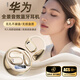 QY【2025新款頂配】掛耳式藍(lán)牙耳機(jī)適用華為骨傳導(dǎo)概念無線耳夾式不入耳運(yùn)動(dòng)跑步開放適用蘋果小米 膚【開放不漏音丨舒適久戴不痛】