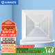 艾美特（Airmate ）XC1509排氣扇12寸衛(wèi)生間天花吊頂換氣扇廚房管道排風(fēng)扇強力抽風(fēng)機