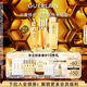 嬌蘭（Guerlain）帝皇蜂姿修護精華套裝復原蜜雙效蜂皇水護膚品禮盒生日禮物送女友
