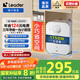 海爾出品Leader國家補貼20% 5升電熱水器小廚寶1750W速熱一級能效小巧尺寸大水量國家補貼LEC5TP