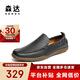 森達(dá)豆豆鞋男2025夏新牛皮軟面休閑皮鞋單鞋 藍(lán)色 39
