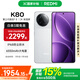 小米REDMI 紅米K80 國家補貼 5G手機 第三代驍龍8 IP68防塵防水 6550mAh大電池 小米澎湃OS 雪巖白 12GB+256GB