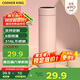 炊大皇保溫杯 316L醫(yī)用級不銹鋼茶水分離商務(wù)便攜保溫杯 粉色 490ml