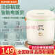 蘇泊爾(SUPOR)電飯煲家用小型2人迷你電飯鍋多功能全自動(dòng)1-3人可蒸煮SF12FB627B 牛油果綠 1.2L