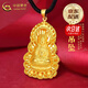 中國黃金（CHINA GOLD）菩薩黃金吊墜足金觀音男款黑繩紅繩項(xiàng)鏈618送老婆618送女朋友禮物 【京速達(dá)】火焰觀音 約3.7g【默認(rèn)黑繩】