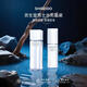 資生堂（Shiseido）男士水乳套裝控油清爽平衡水油補(bǔ)水保濕清爽護(hù)膚品套裝 生日禮物 資生堂男士套裝 水乳護(hù)膚