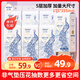絲飄（SIPIAO）懸掛式抽紙5層360抽*8提餐巾紙掛式面巾紙廁紙擦手大尺寸衛(wèi)生紙