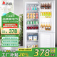 志高（CHIGO）志高家用節能冰箱中型雙門(mén)冰箱出租屋冷藏冷凍環(huán)保迷你冰箱辦公室公寓租房宿舍低噪電冰箱 S176奶白鏡面熱銷(xiāo)款【一級能效】